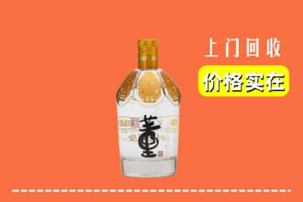 花莲县回收董酒