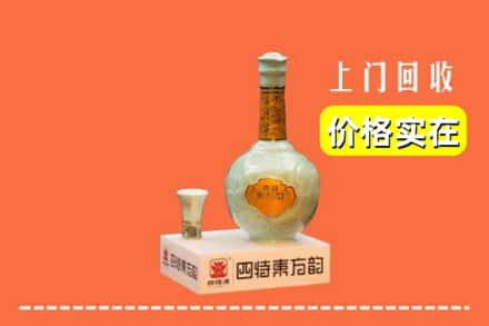 花莲县回收四特酒