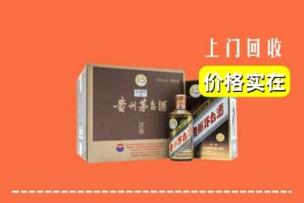 花莲县回收彩釉茅台酒